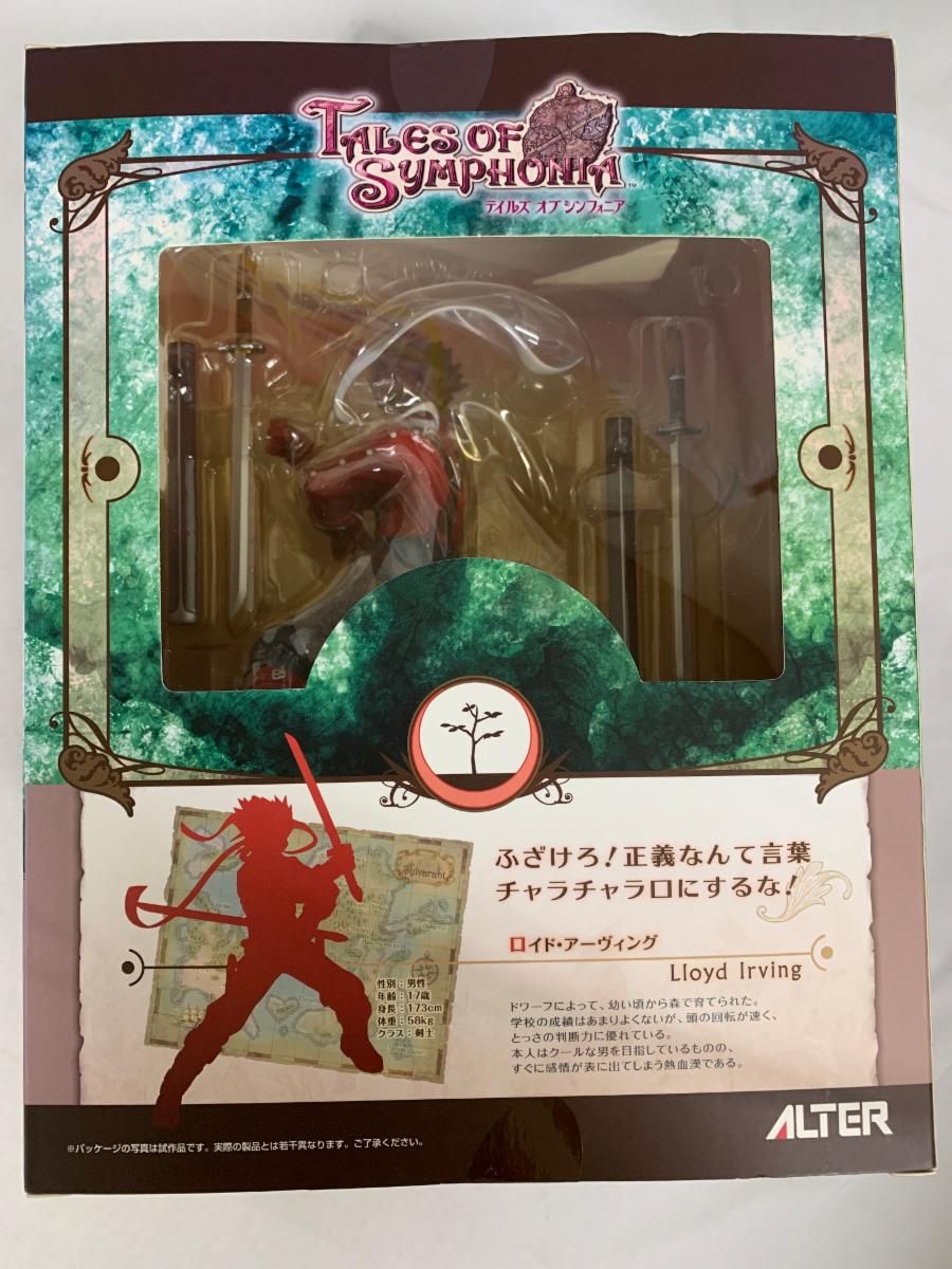 未開封】テイルズ オブ シンフォニア ロイド・アーヴィング（1/8