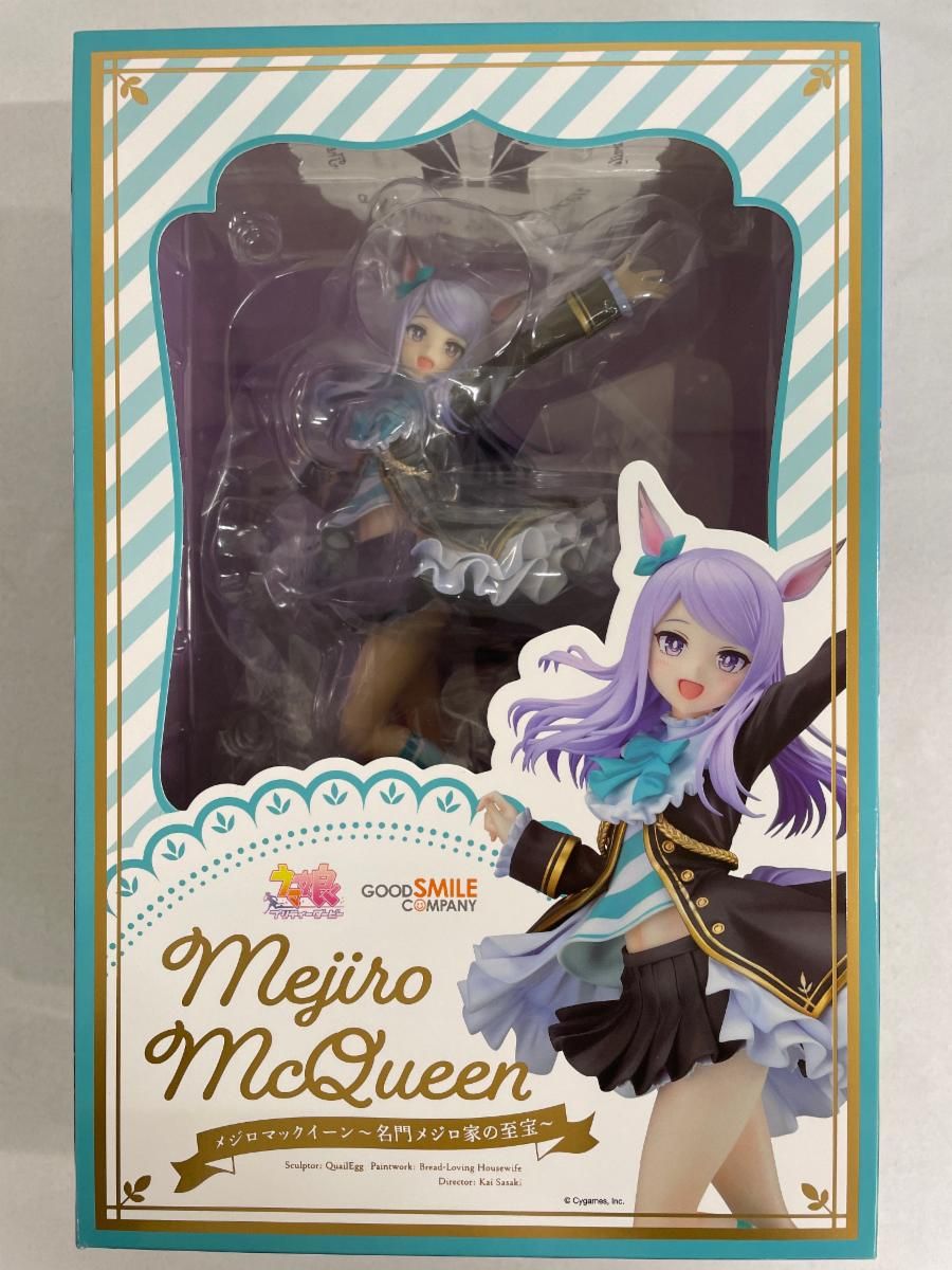 未開封】メジロマックイーン～名門メジロ家の至宝～ 「ウマ娘