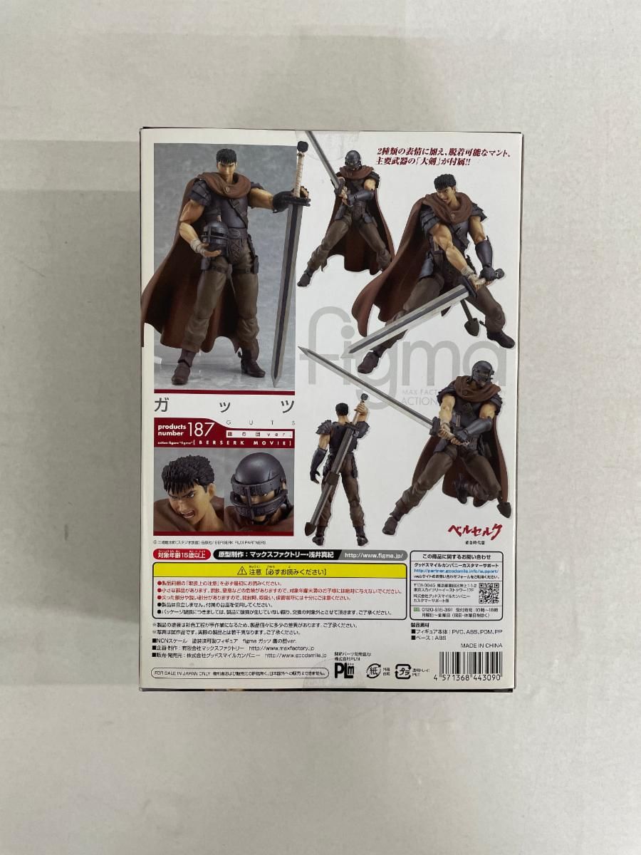 未開封】figma 187 映画「ベルセルク」 ガッツ 鷹の団ver． - メルカリ