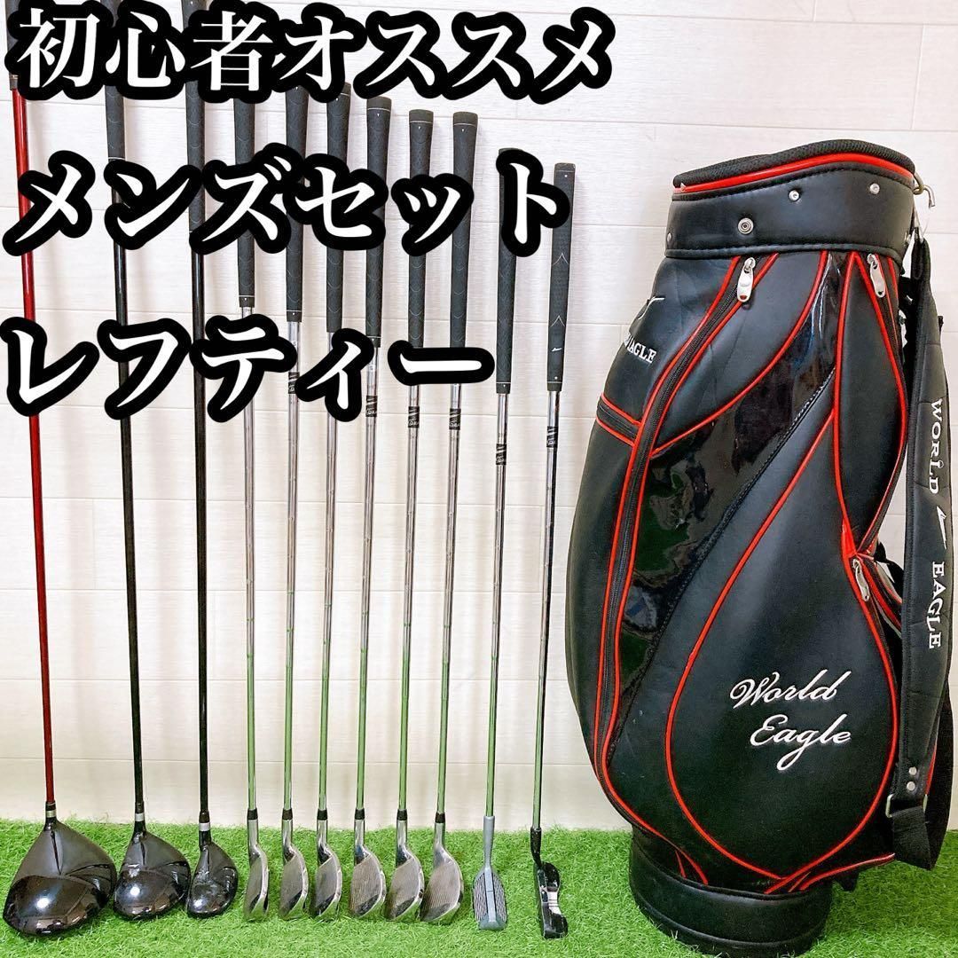 M3 レフティー ゴルフクラブセット メンズ 左利き用