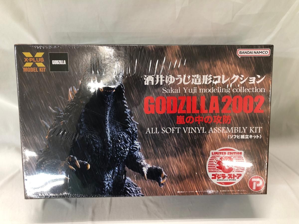 酒井ゆうじ造形コレクション ゴジラ2002嵐の中の攻防 組立キット完成品