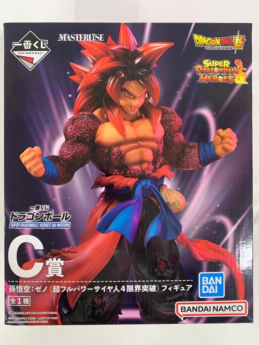 【新品未開封】一番くじ ドラゴンボール　ヒーローズ E賞 孫悟空ゼノ　サイヤ人4 未開封】孫悟空：ゼノ(超フルパワーサイヤ人4限界突破) 一番くじ