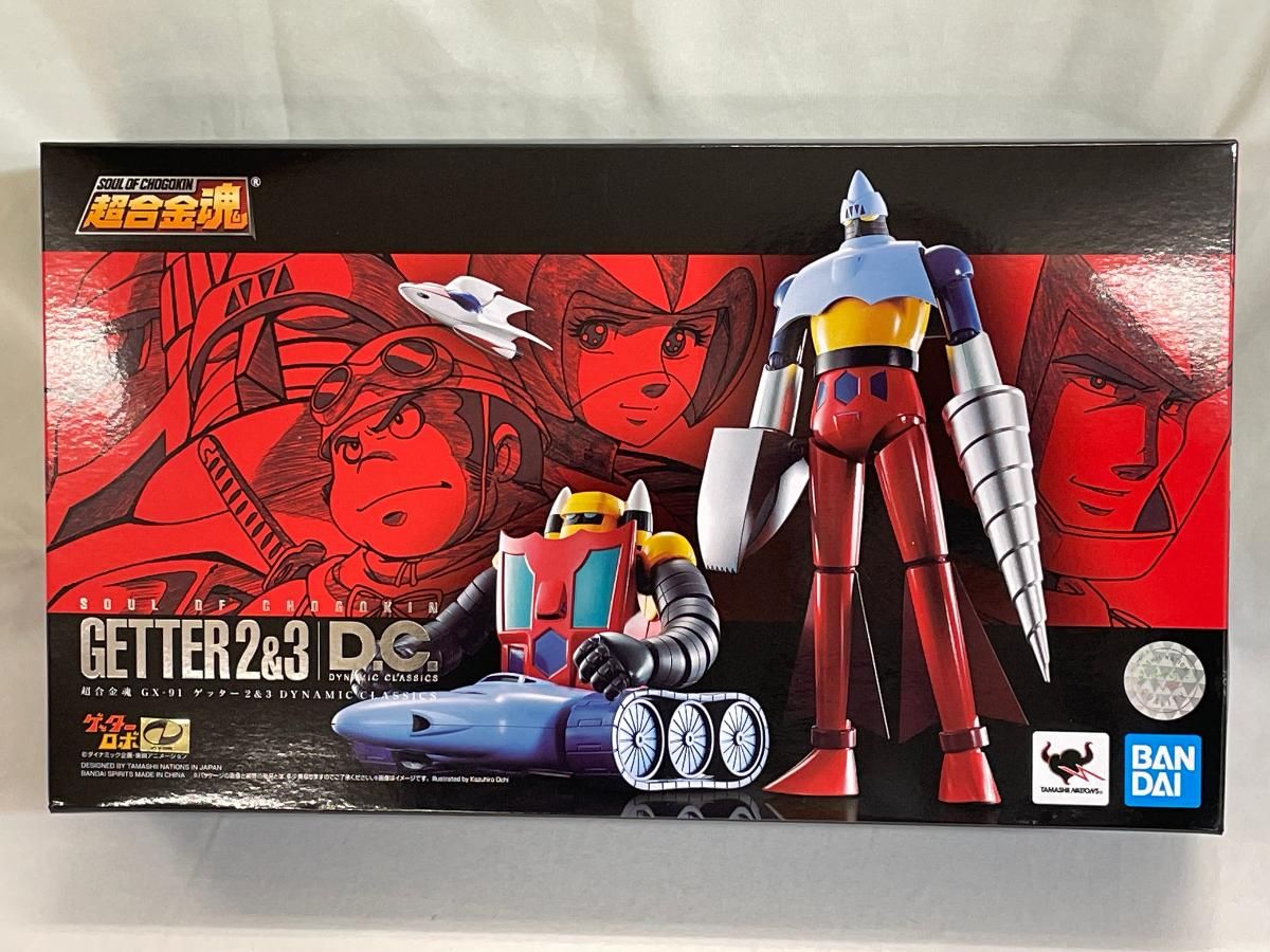 絶版‼️カードゲッターVol.1.2.3コンプ 新品未使用品 超合金魂 ゲッターロボ GX-91 ゲッター2&3 D.C. (ゲッター2:約175mm