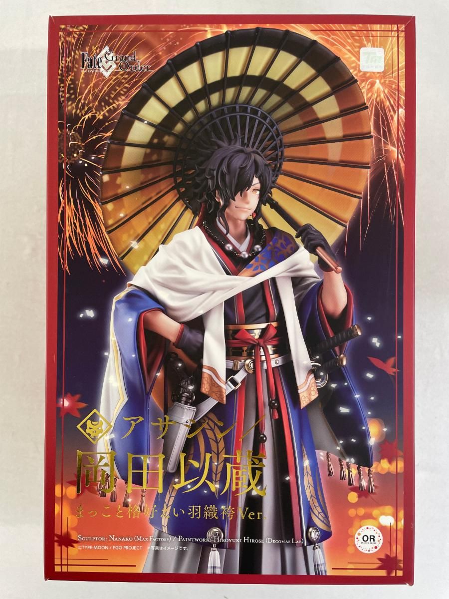 アサシン/岡田以蔵 まっこと格好えい羽織袴Ver. Fate/Grand Order 1/8