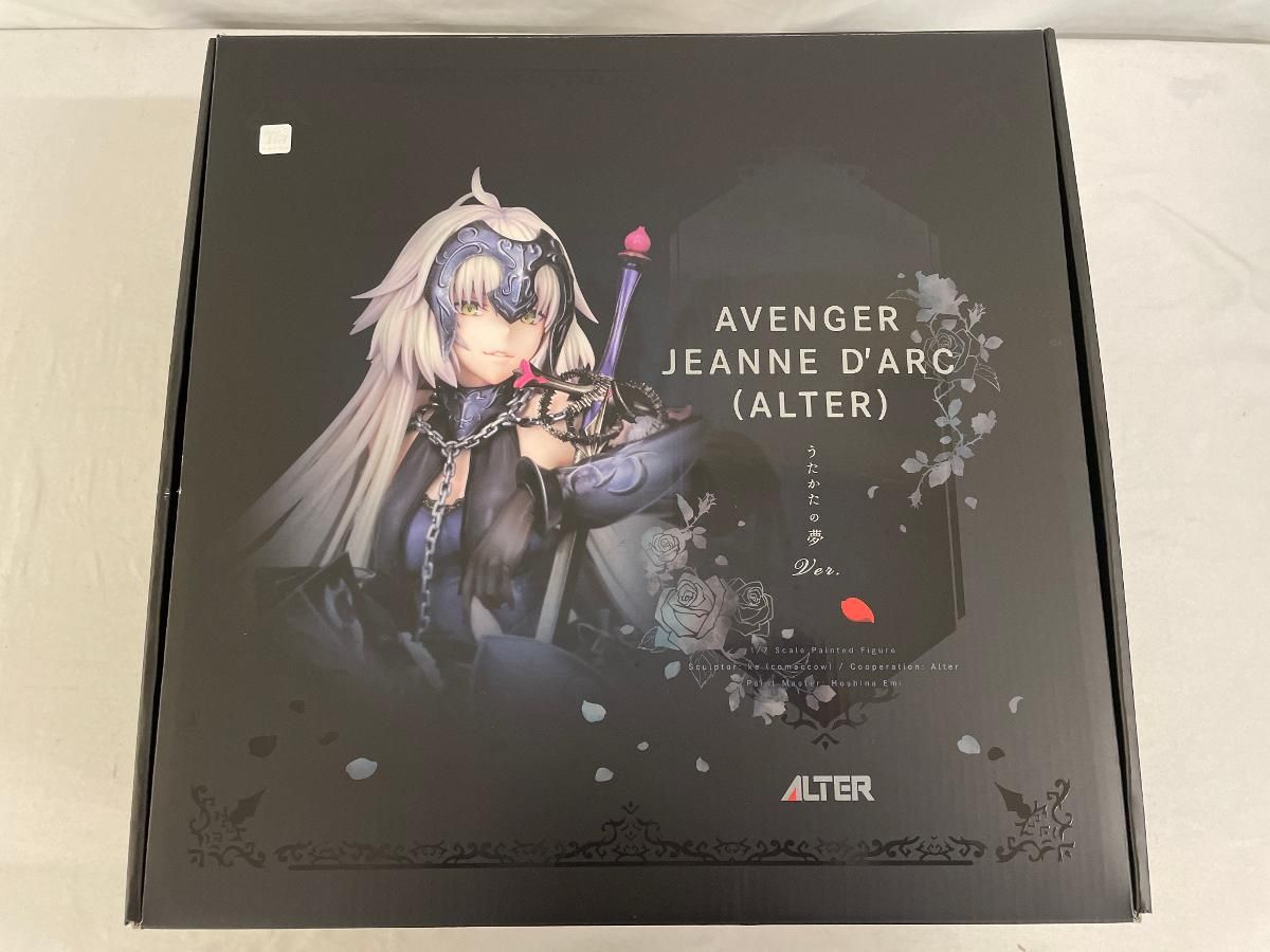 ♪アヴェンジャー/ジャンヌ・ダルク〔オルタ〕 うたかたの夢Ver