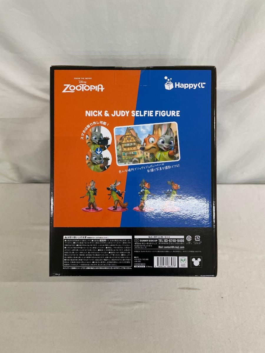 未開封】ニック・ワイルド＆ジュディ・ホップス セルフィーフィギュア