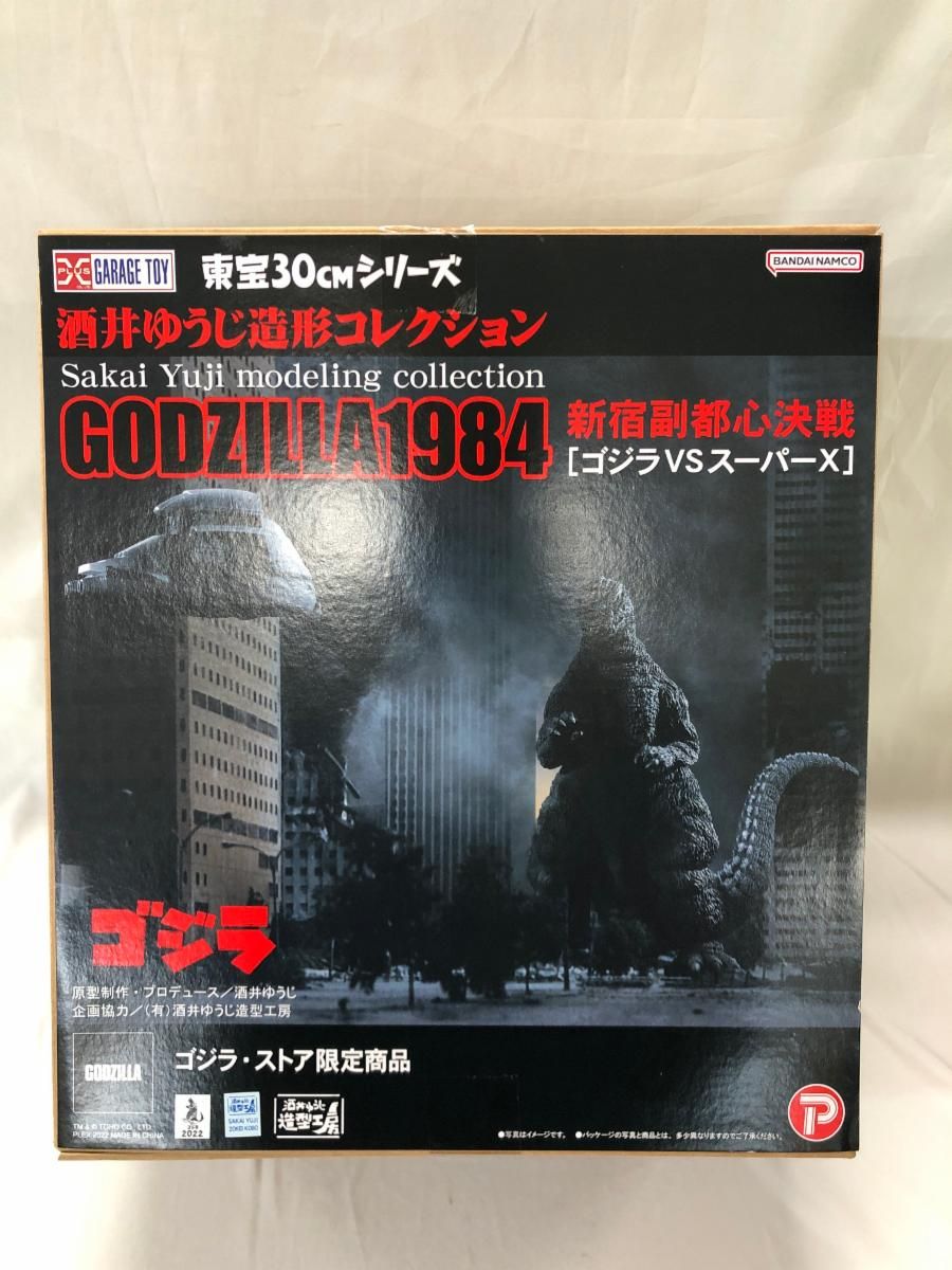 未開封】ゴジラ(1984) 新宿副都心決戦[ゴジラVSスーパーX] 東宝30cm