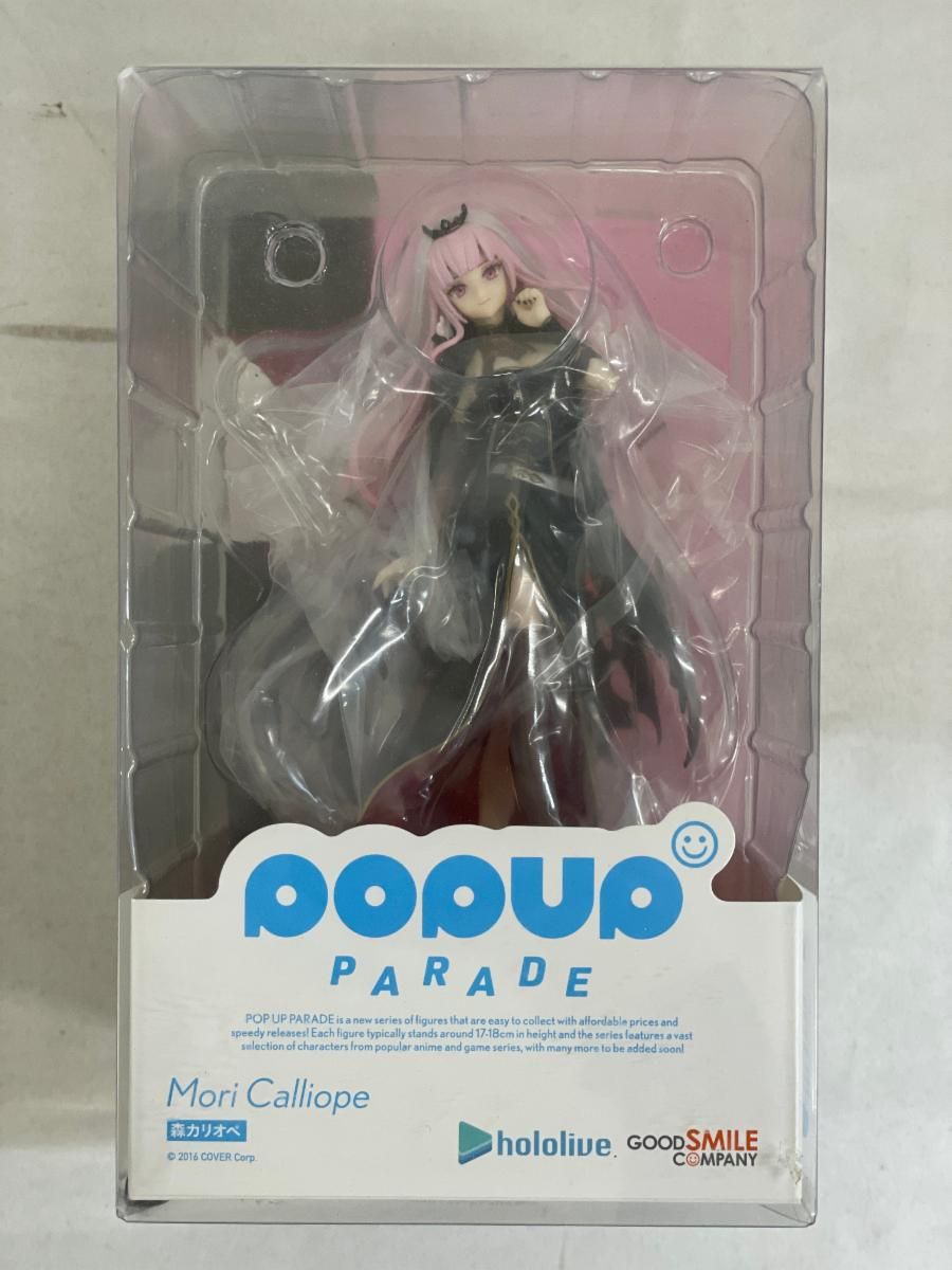 POP UP PARADE 森カリオペ (フィギュア) - メルカリ