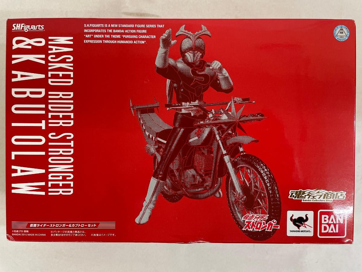 S.H.Figuarts 仮面ライダーストロンガー 全高約14cm - カブトロー 全長約19cm セット ABS-PVC製 フィ