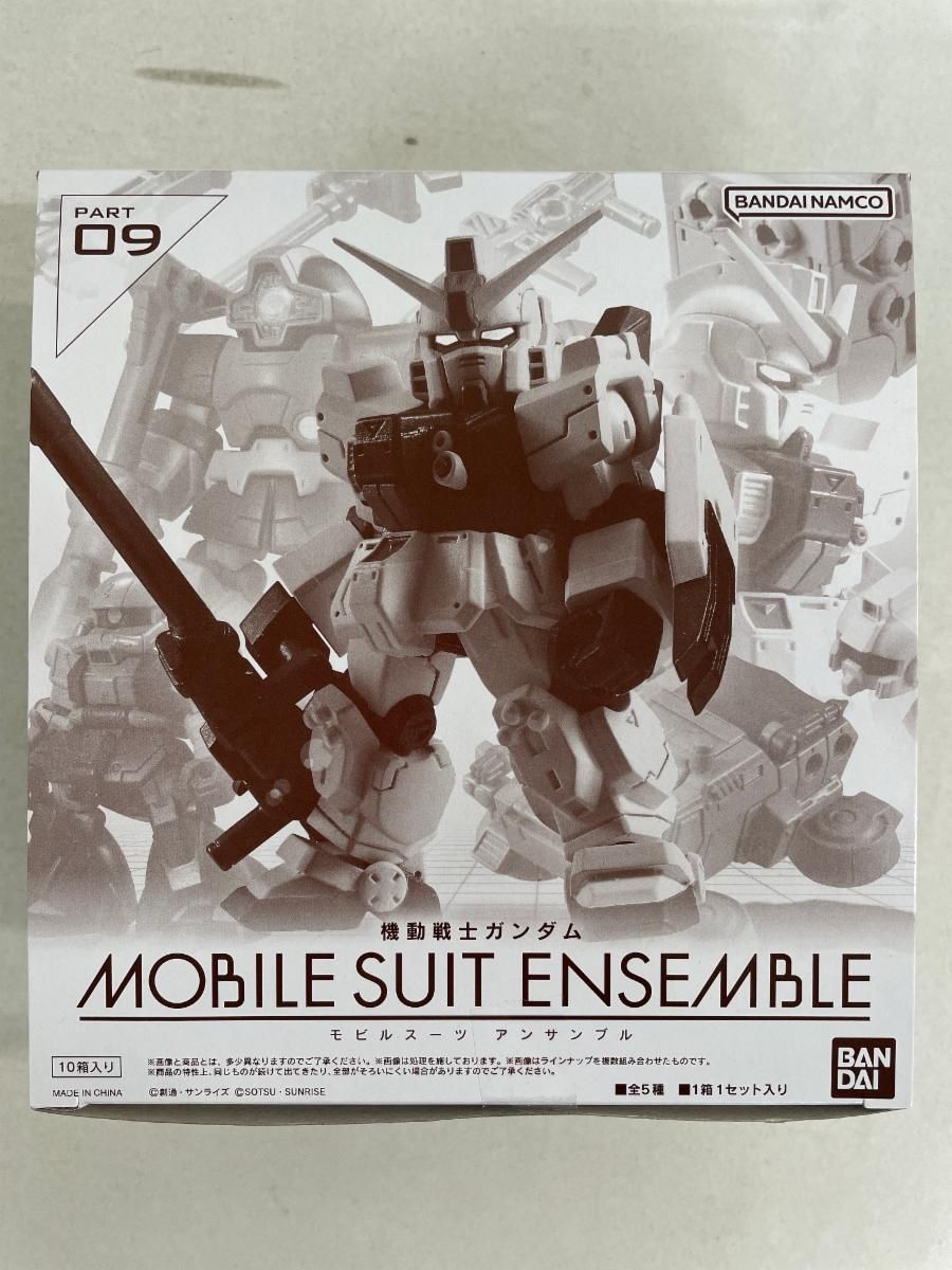 未開封】【再販】機動戦士ガンダム MOBILE SUIT ENSEMBLE 09 10個入りBOX