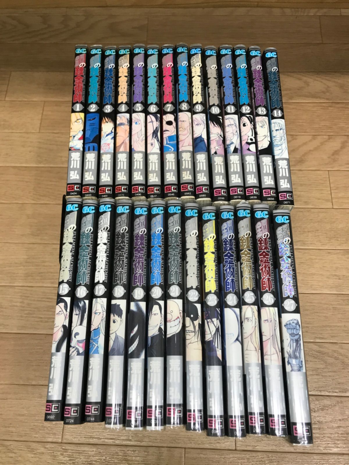 ☆① 鋼の錬金術師 ハガレン 1～27巻 全巻セット 荒川弘 《IP17A》S6