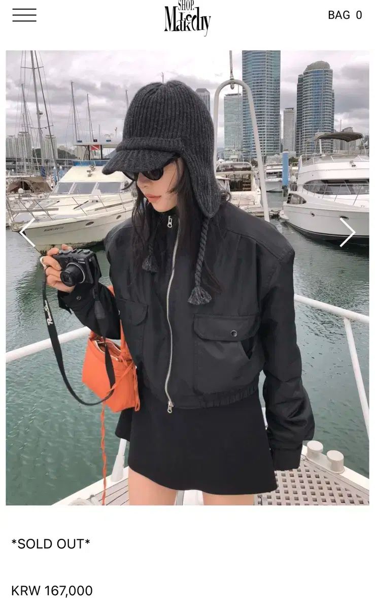 マークドリー製作メイド アウター