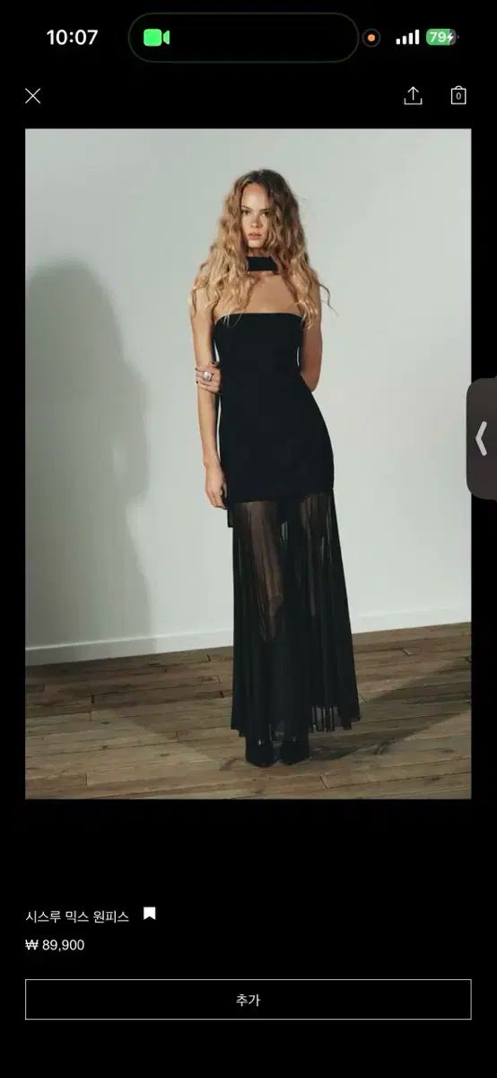 ザラ シースルー ミックス ONE PIECE