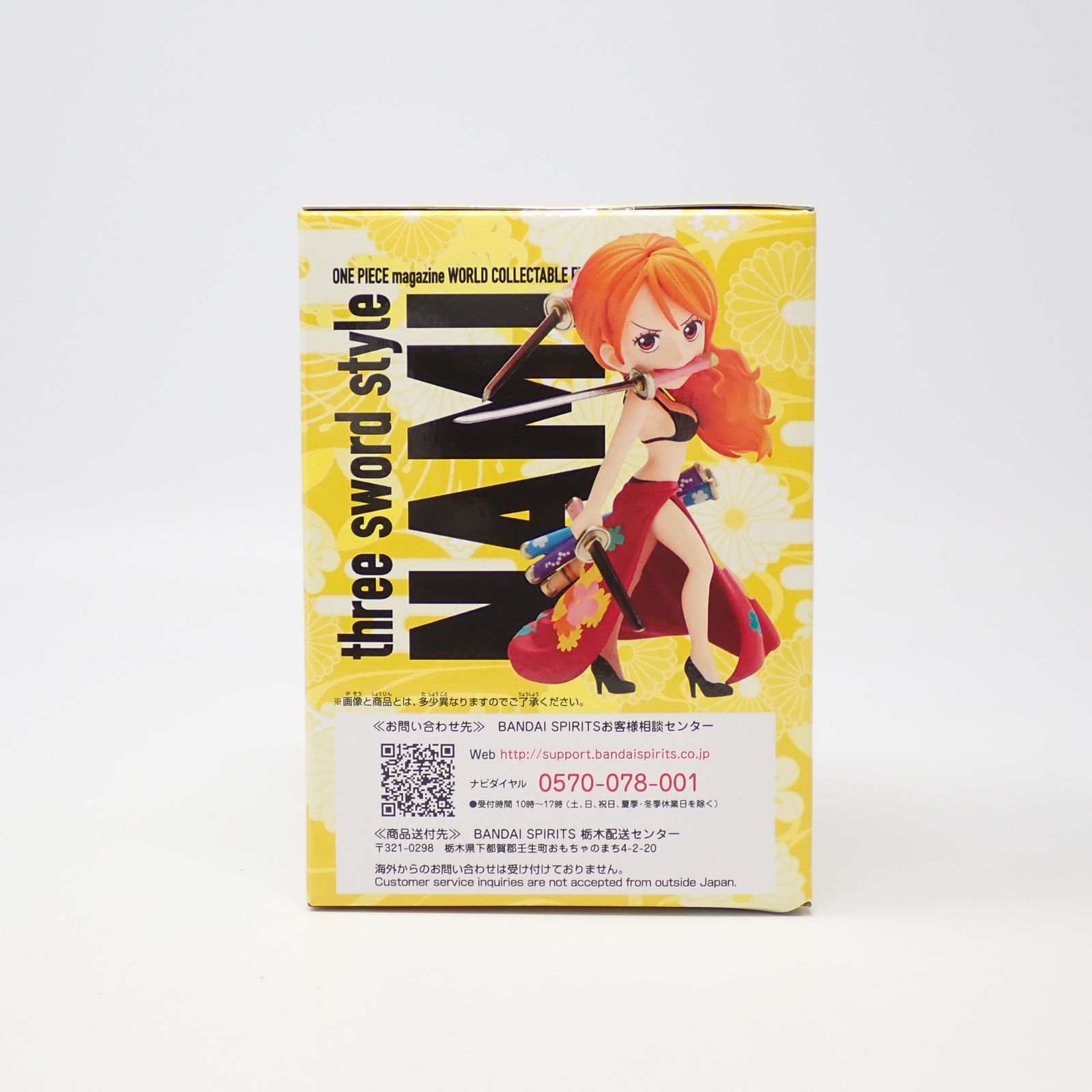 未開封 ナミ 三刀流 ONE PIECE magazine ワールドコレクタブル