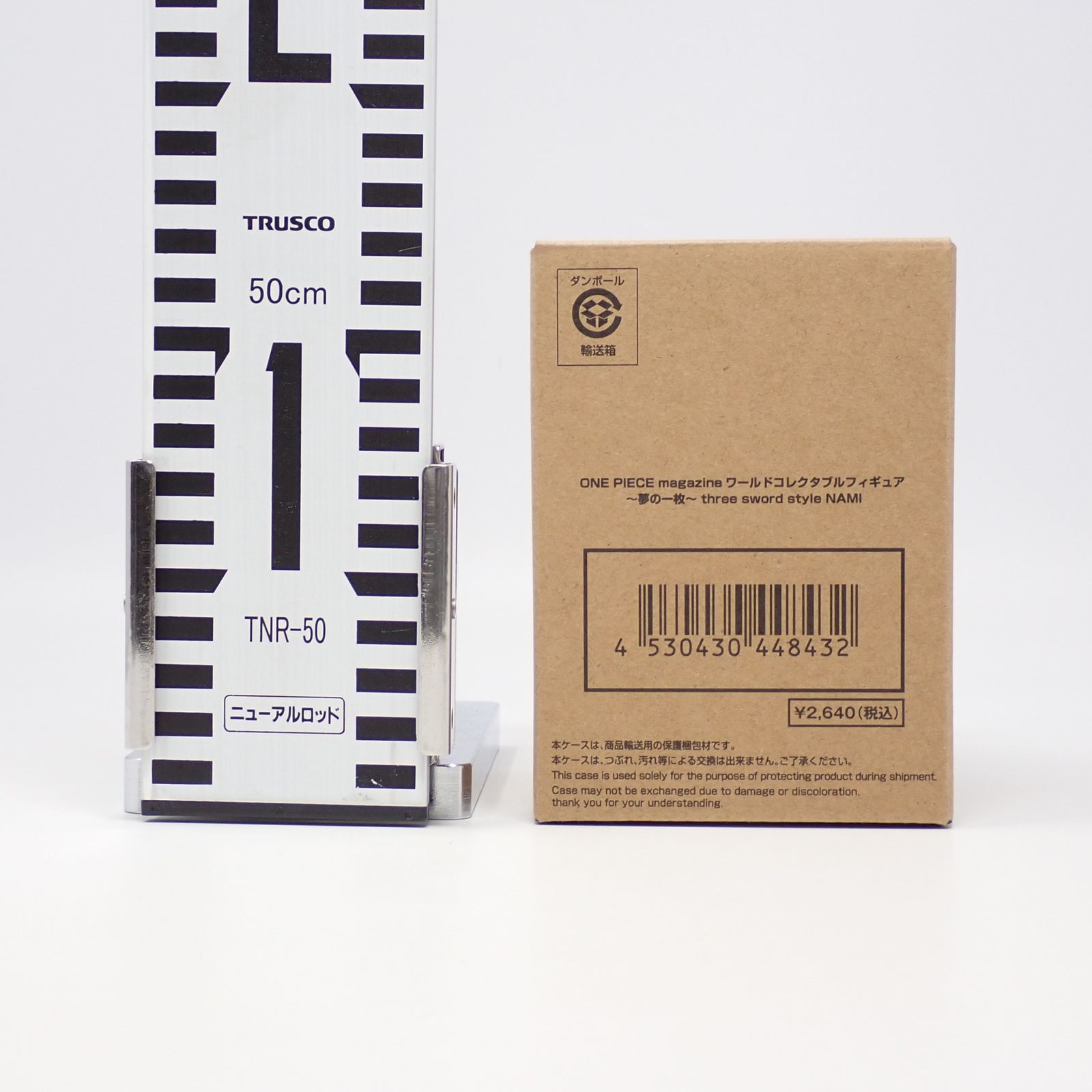 未開封 ナミ 三刀流 ONE PIECE magazine ワールドコレクタブル