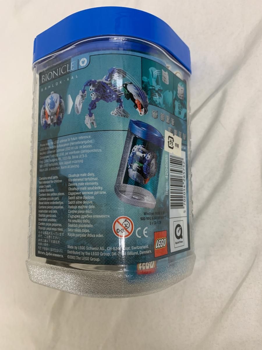 LEGO GAHLOK KAL ガーロックカル レゴ バイオニクル 8578