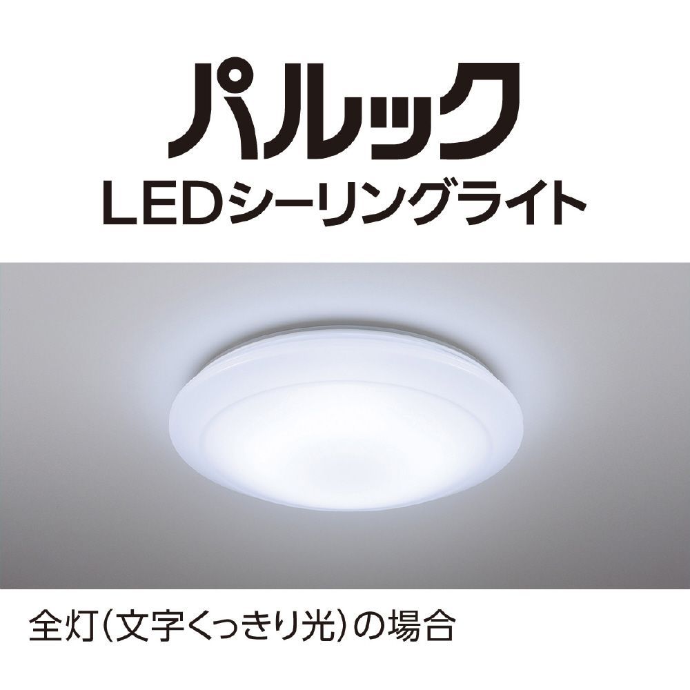 04124】 パナソニック LEDシーリングライト HH-CK1226RAE - メルカリ