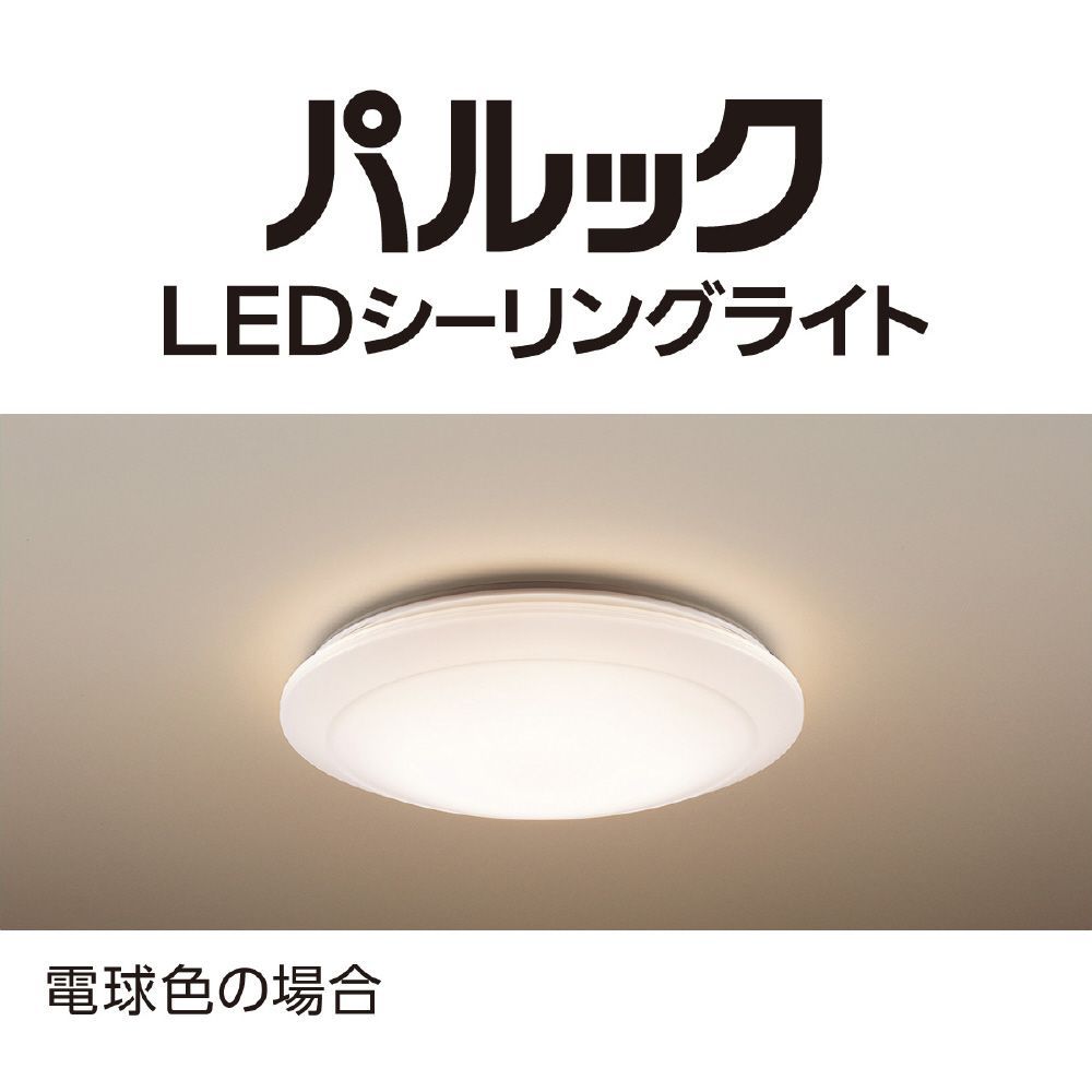 04124】 パナソニック LEDシーリングライト HH-CK1226RAE - メルカリ