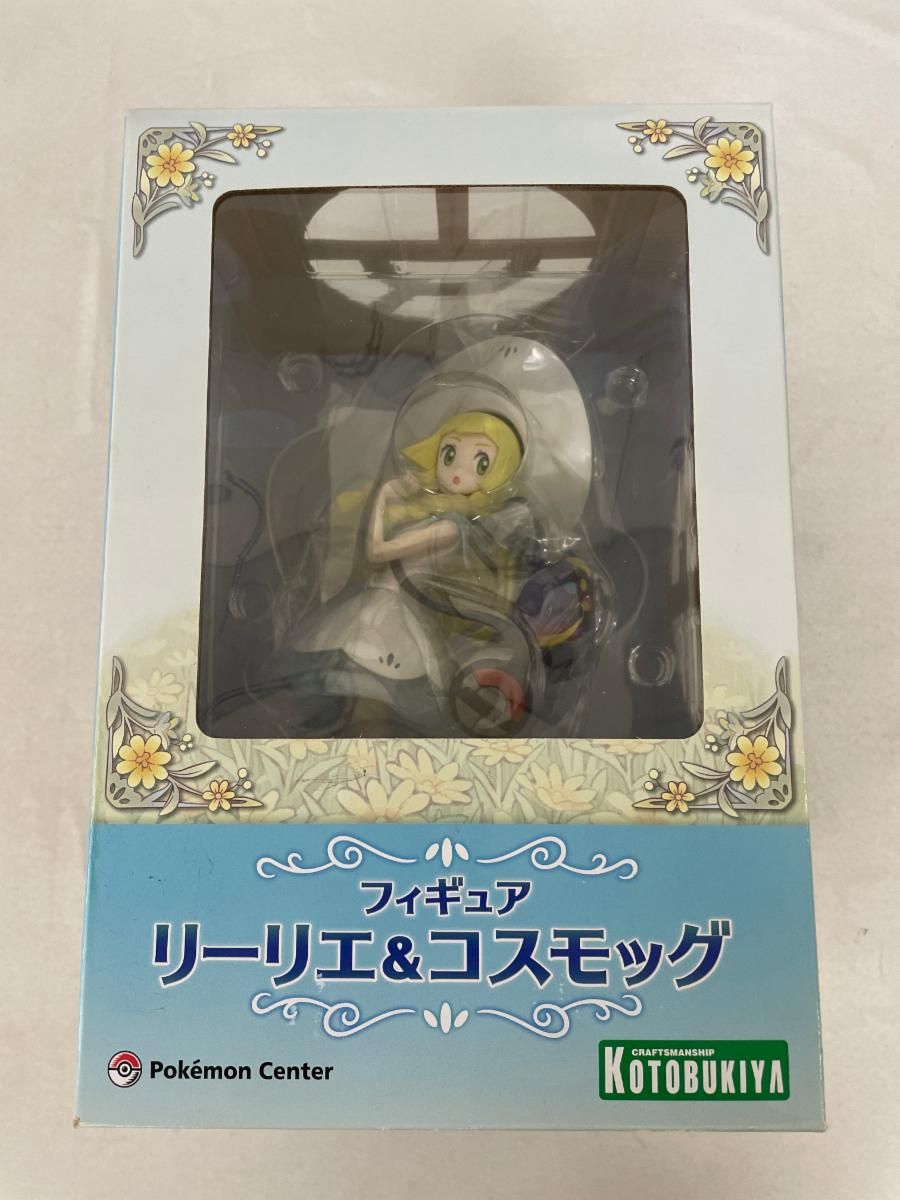 ポケモンセンターオリジナル フィギュア リーリエ&コスモッグ 1/8