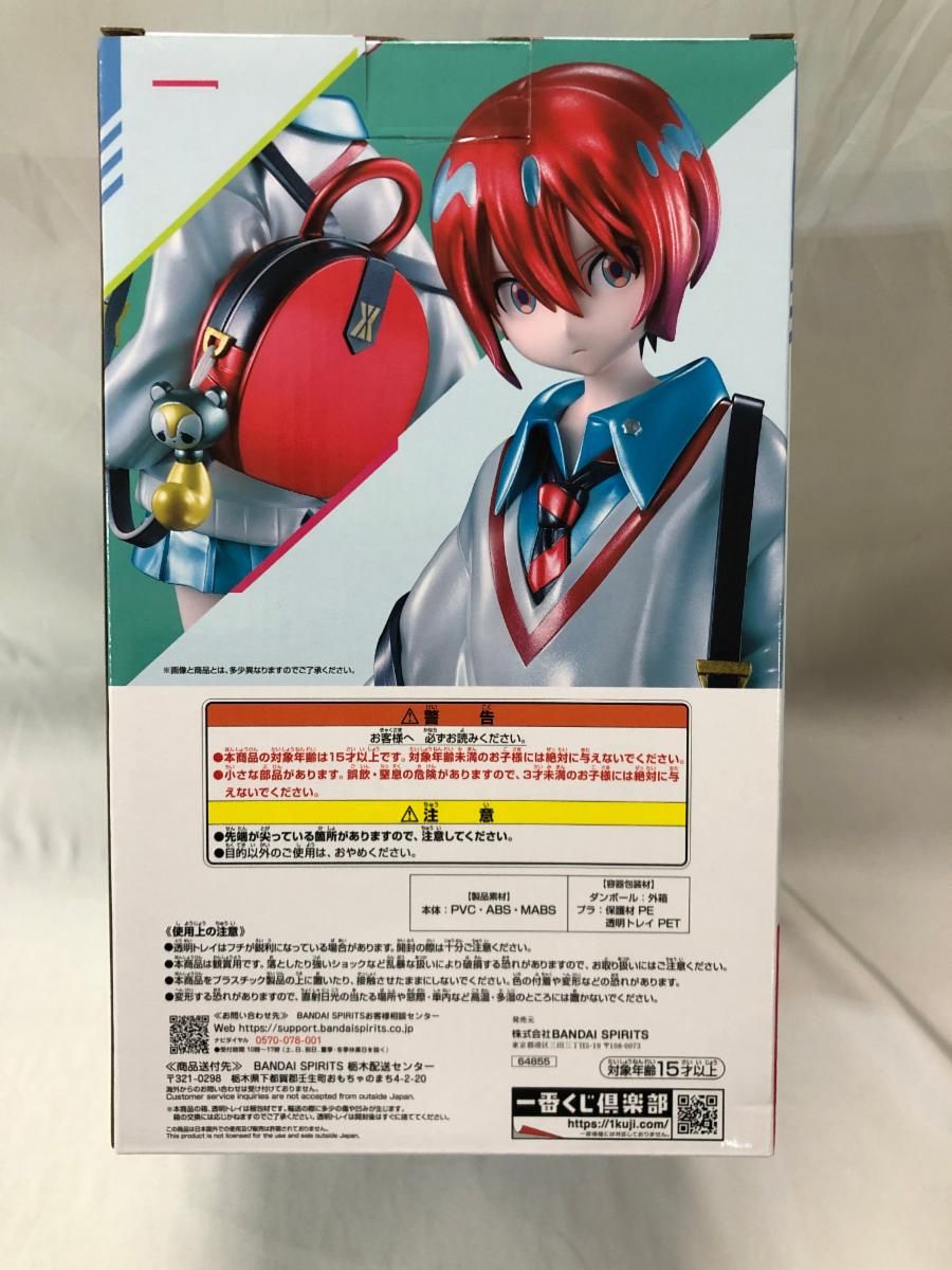 ラストワン賞アマテ・ユズリハ(マチュ)MASTERLISE ラストワンver. 一番