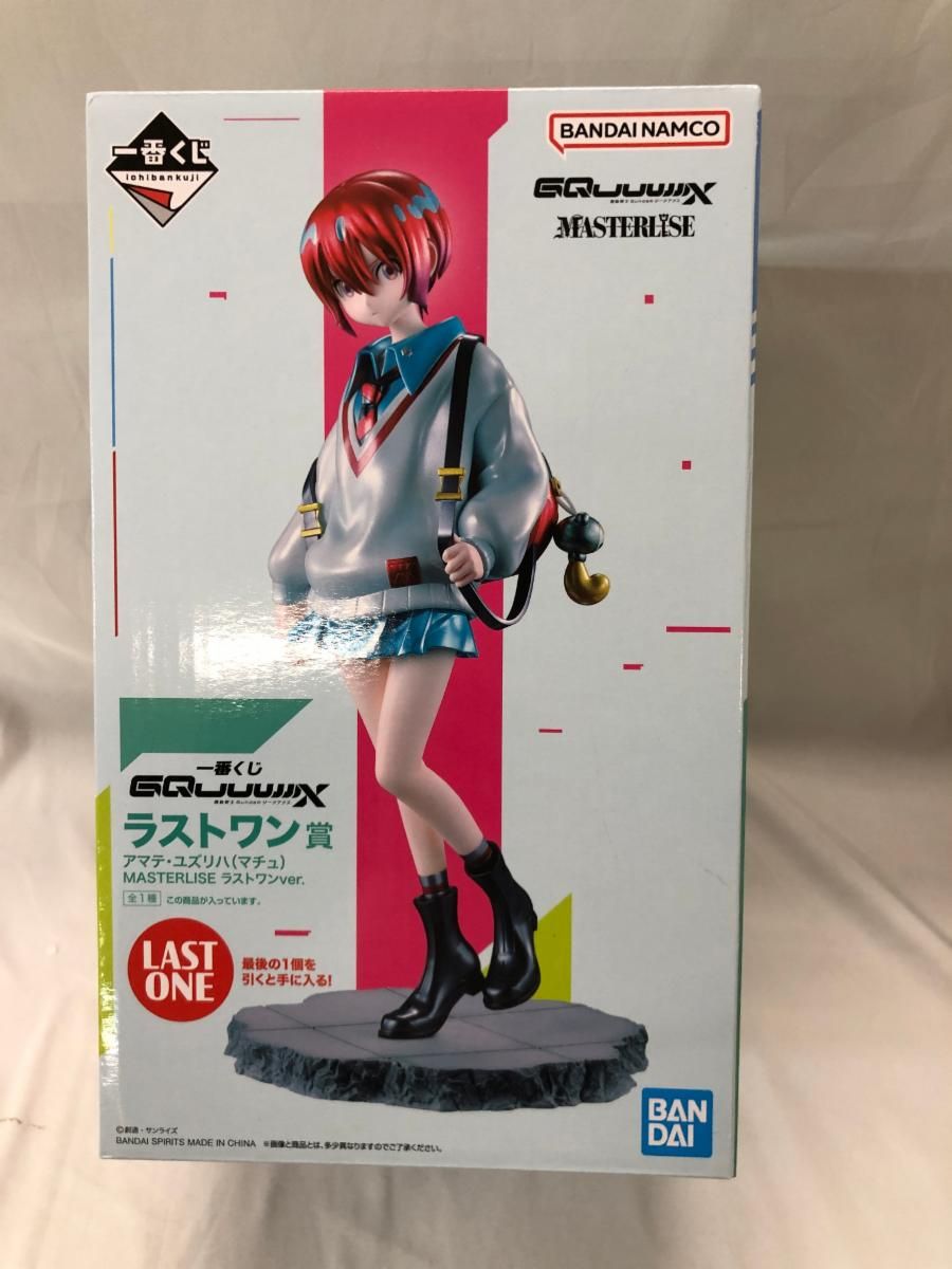 ラストワン賞アマテ・ユズリハ(マチュ)MASTERLISE ラストワンver. 一番