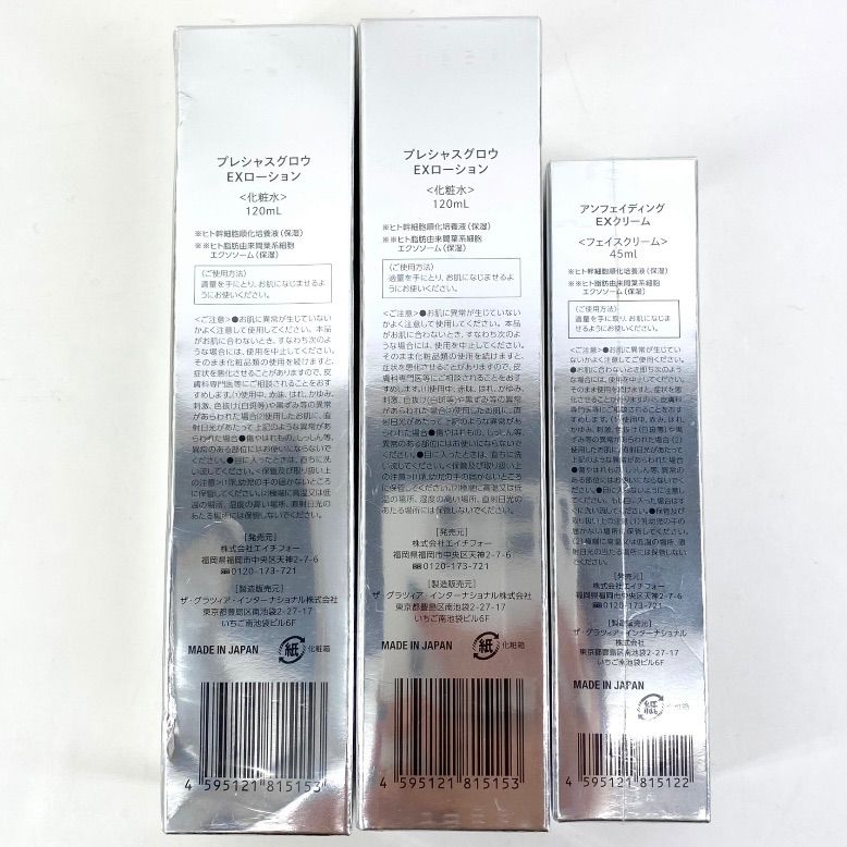 mamu MEDICAL 化粧水＆フェイスクリーム - メルカリ