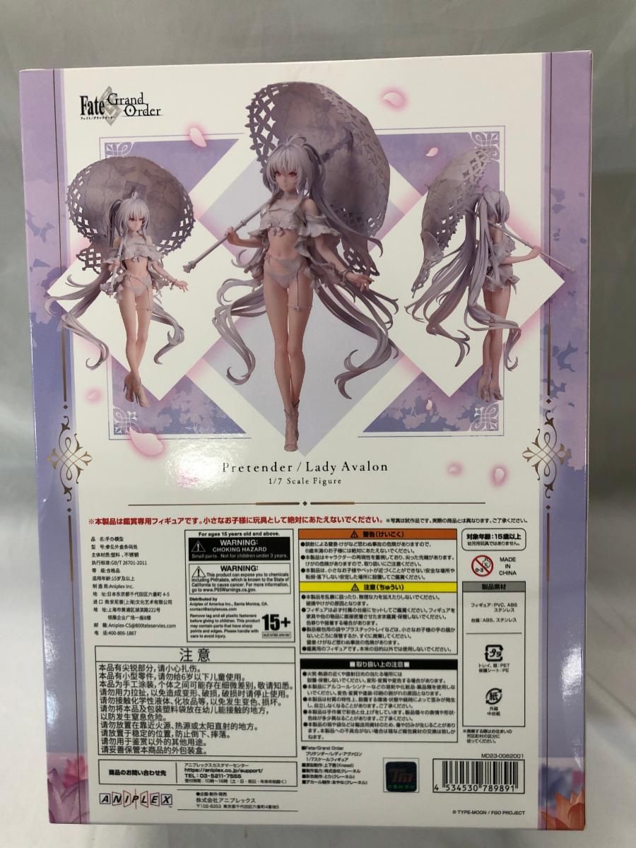 未開封】プリテンダー/レディ・アヴァロン 「Fate/Grand Order」 1/7
