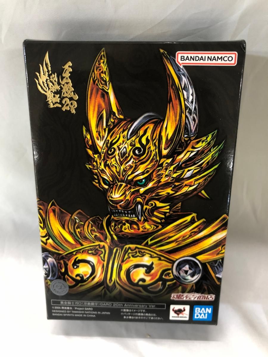 未開封】S.H.Figuarts(真骨彫製法) 黄金騎士ガロ(冴島雷牙) 20th