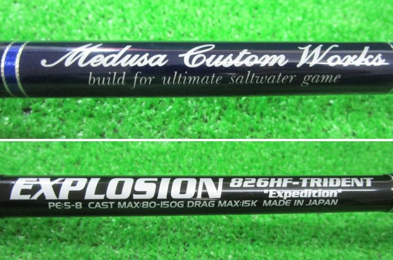 ECH知 MCワークス エクスプロージョン 826HF TRIDENT