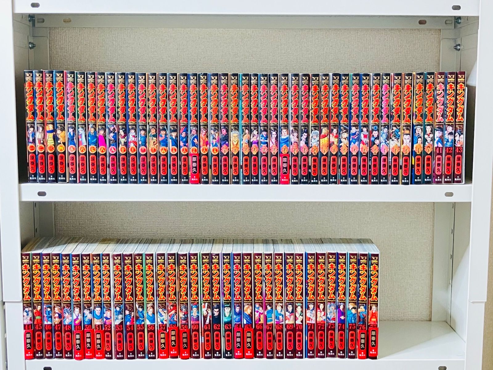 キングダム 1-77巻 - メルカリ