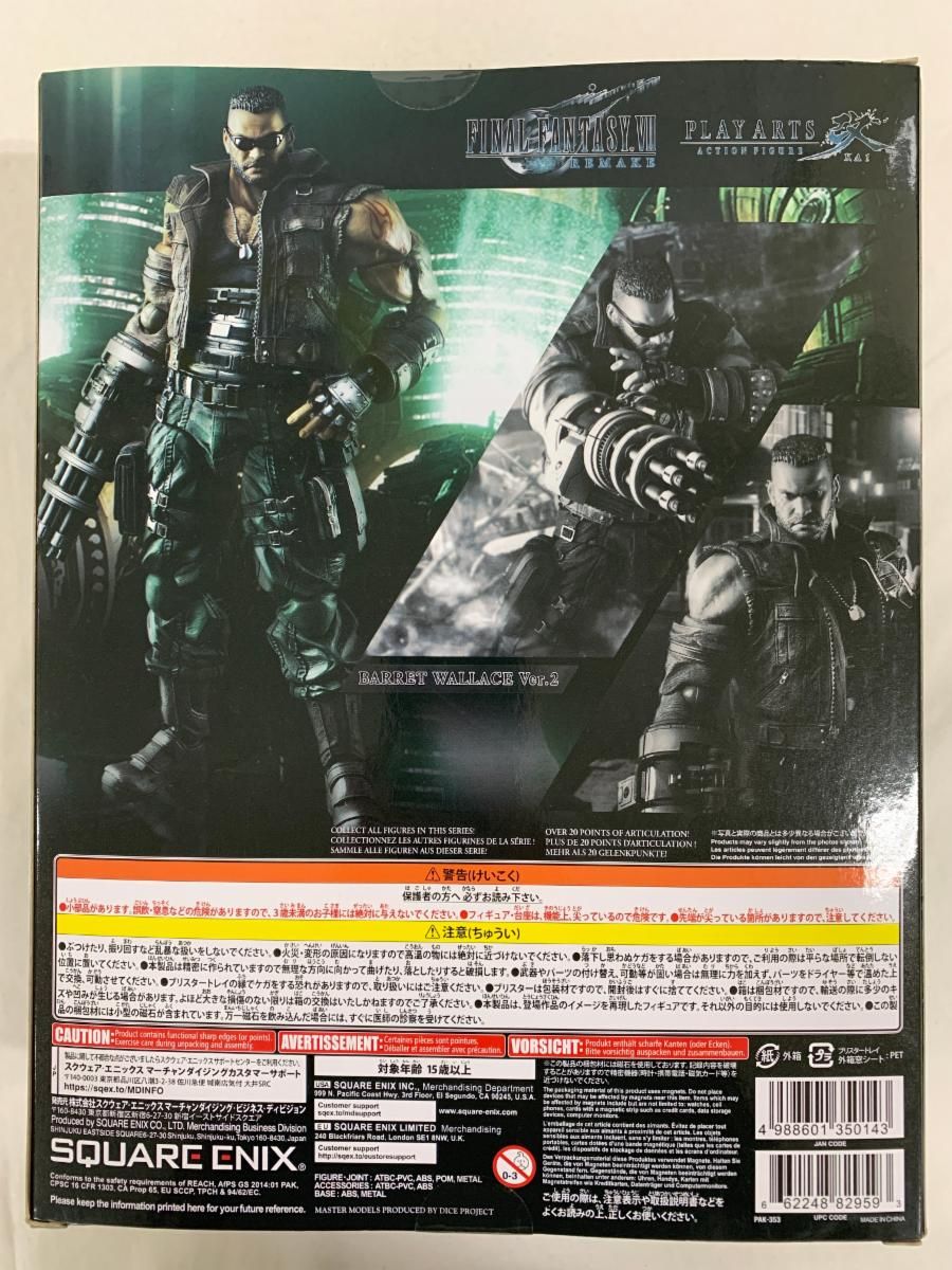 ファイナルファンタジー VII リメイク PLAY ARTS改 バレット ウォーレス Version 2