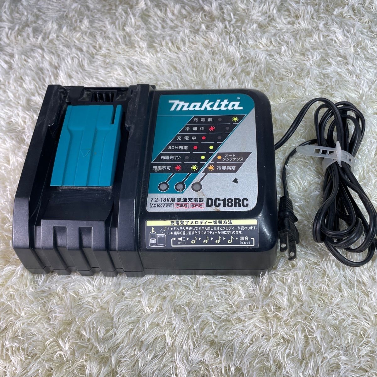 中古 3個セット makita マキタ 18V リチウムイオンバッテリ BL1830B 