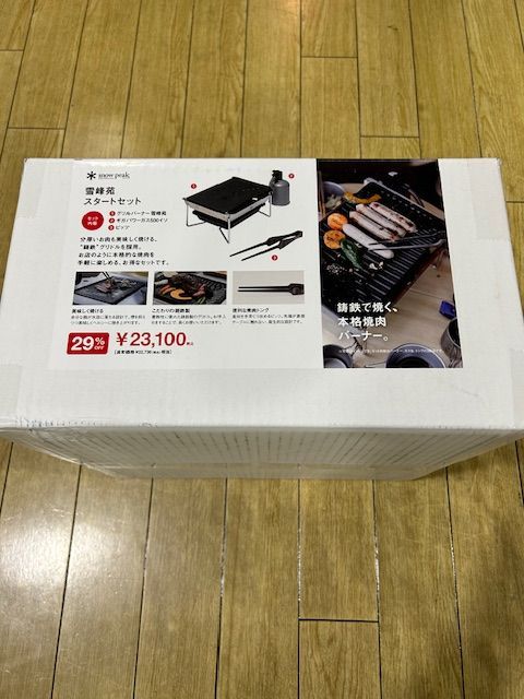 静岡店 店頭在庫 スノーピーク FK-411 雪峰苑スタートセット