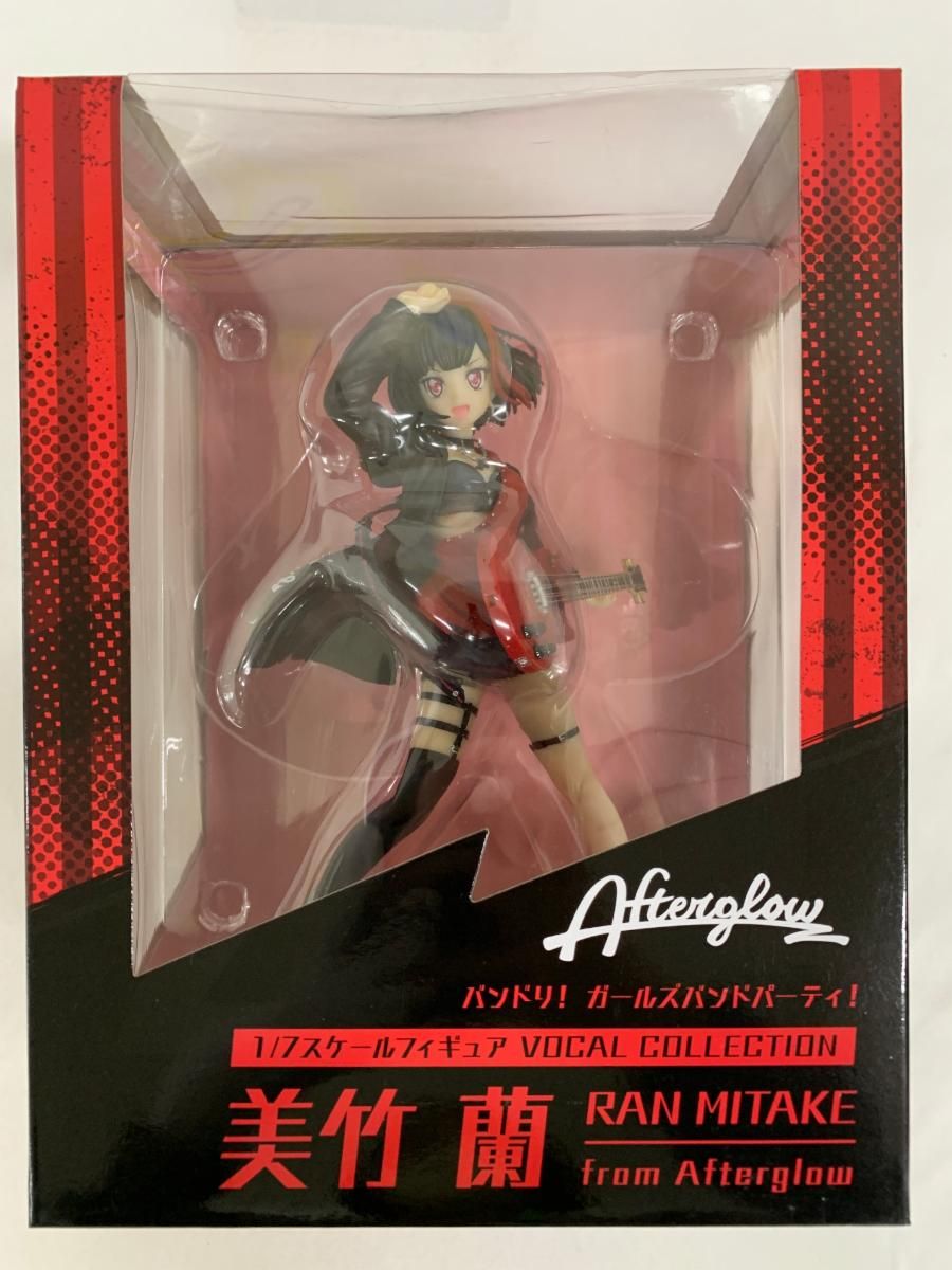 バンドリ！ ガールズバンドパーティ！ VOCAL COLLECTION 美竹蘭 from