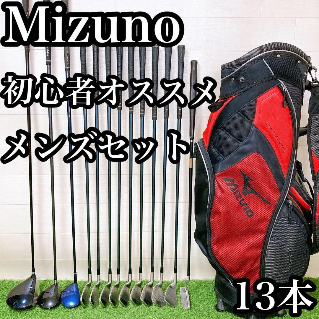 M5 ミズノ ゴルフクラブセット メンズ 13本