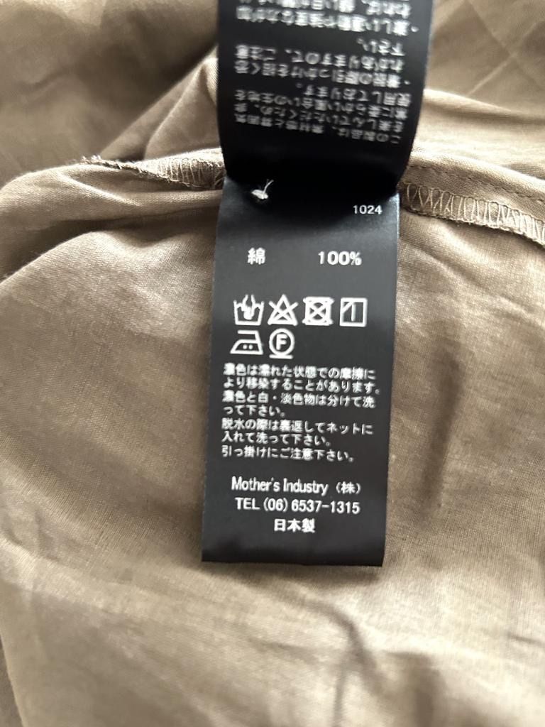 ミズイロインド バンド