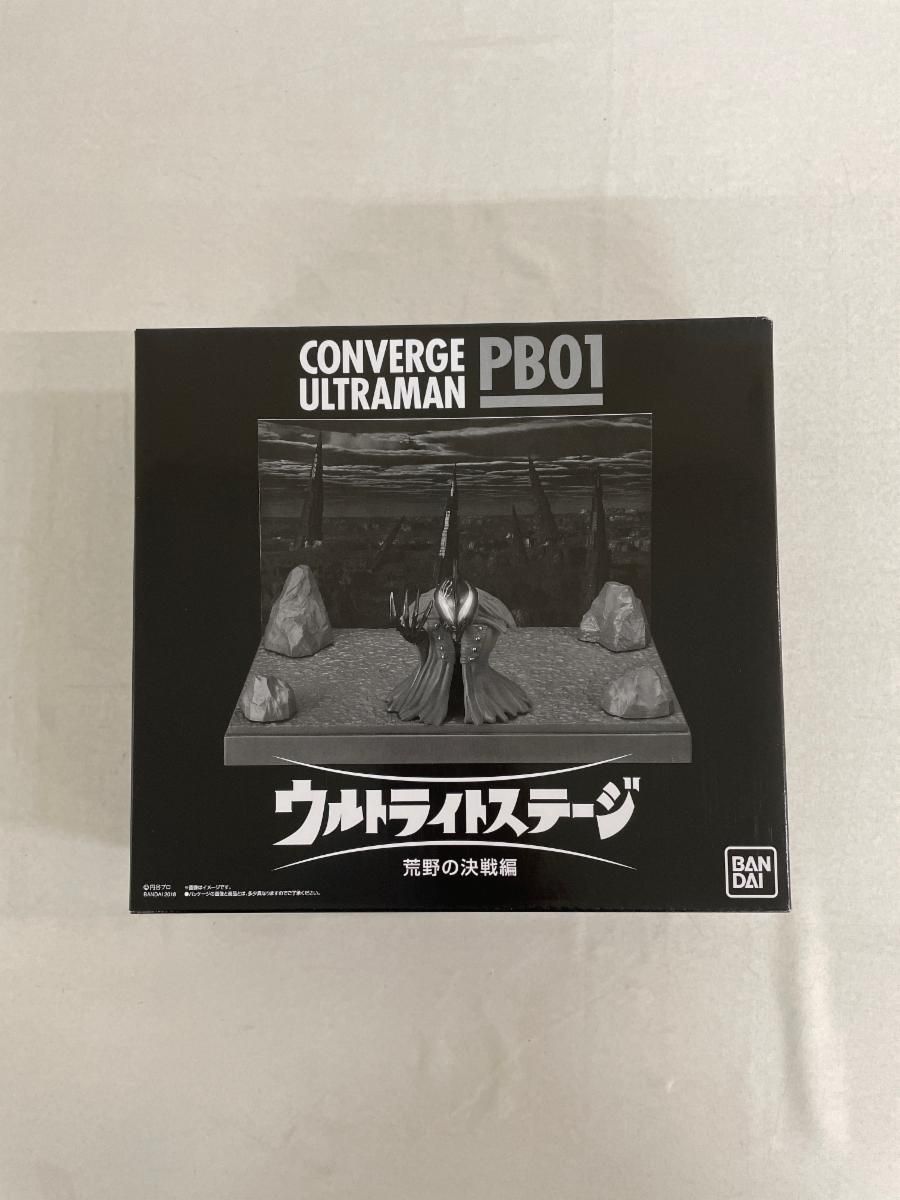 CONVERGE ULTRAMAN PB01 ウルトライトステージ 荒野の決戦編