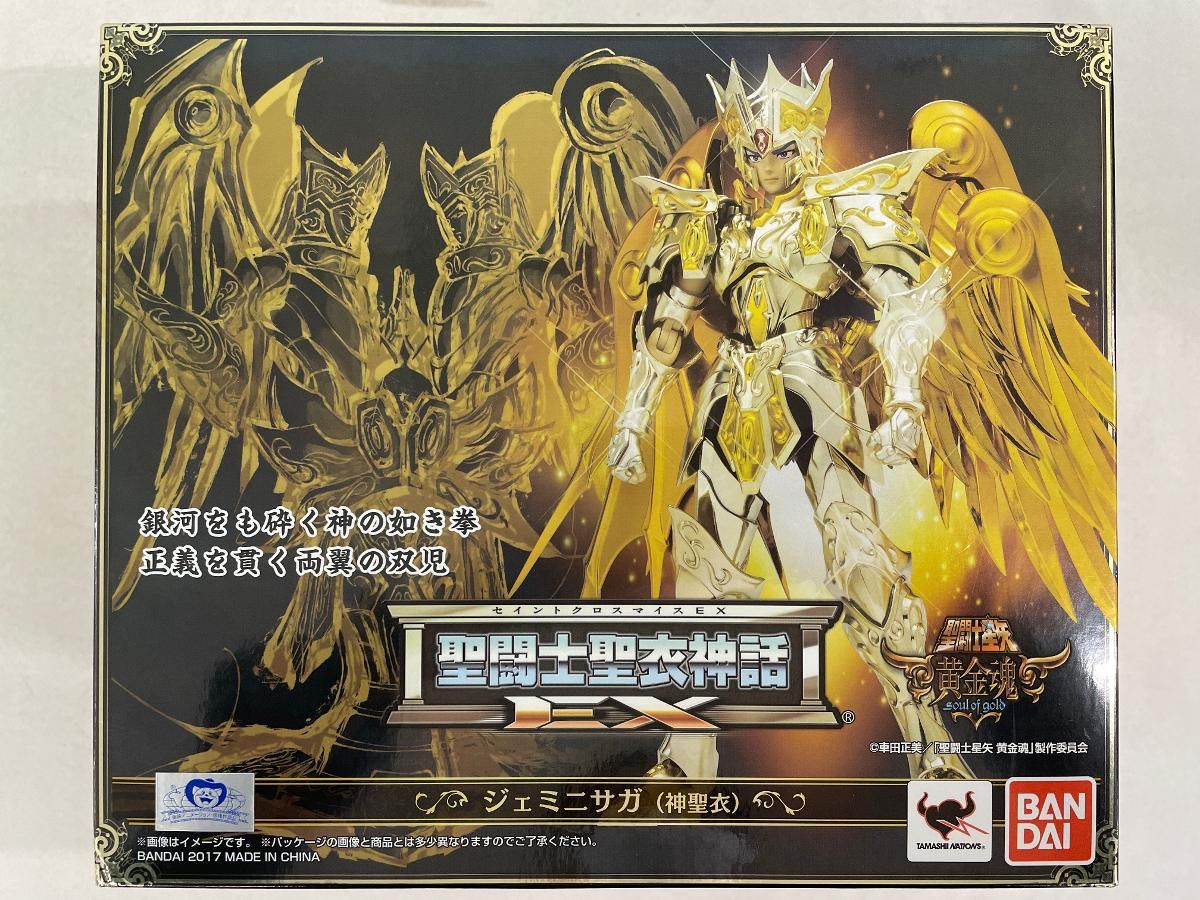 【未使用、開封品】ジェミニサガ　聖闘士聖衣神話 未開封】聖闘士聖衣神話EX 聖闘士星矢 ジェミニサガ(神聖衣) 約180mm