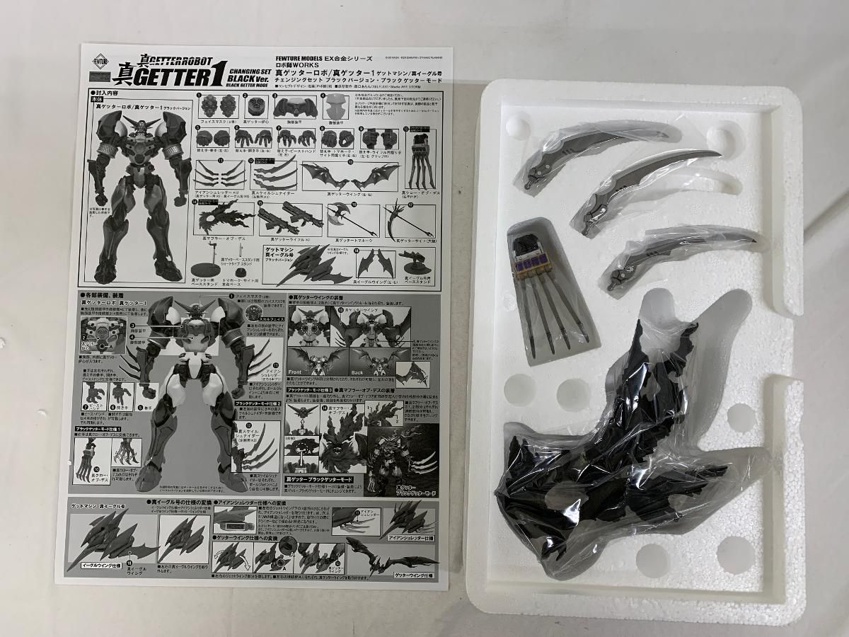 EX合金 ブラックゲッター 竜馬モード リペイントver チェンジングセット アートストーム EX合金 ブラックゲッター 竜馬モード リペイントver