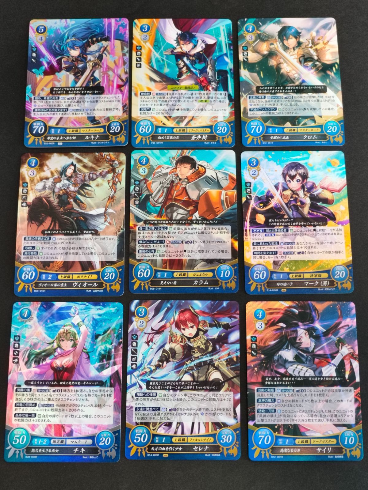 eb200 ファイアーエムブレム サイファ 0 カード まとめ 蒼井樹 クロム