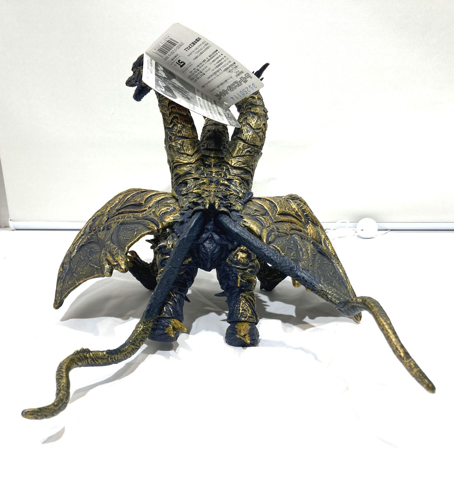 高松44-0024】 ムービーモンスターシリーズ カイザーギドラ 2004 タグ