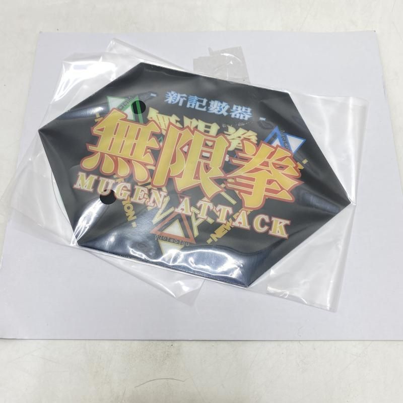 【中古】【開封】スーパーロボット超合金 アクエリオンEVOL　フィギュア[95]