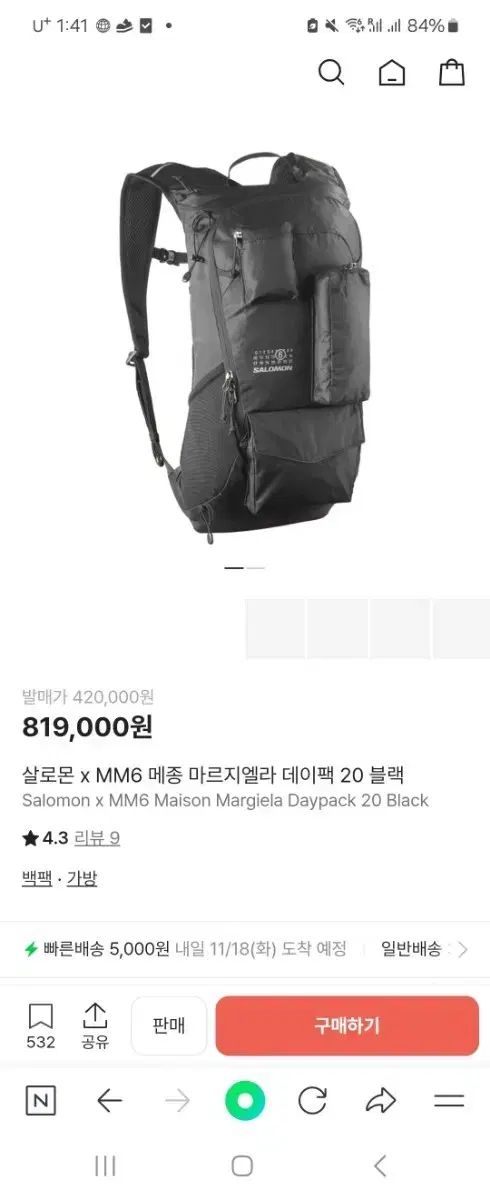 SALOMON MM 6 Maison Margiela バックパック ブラック 20 L