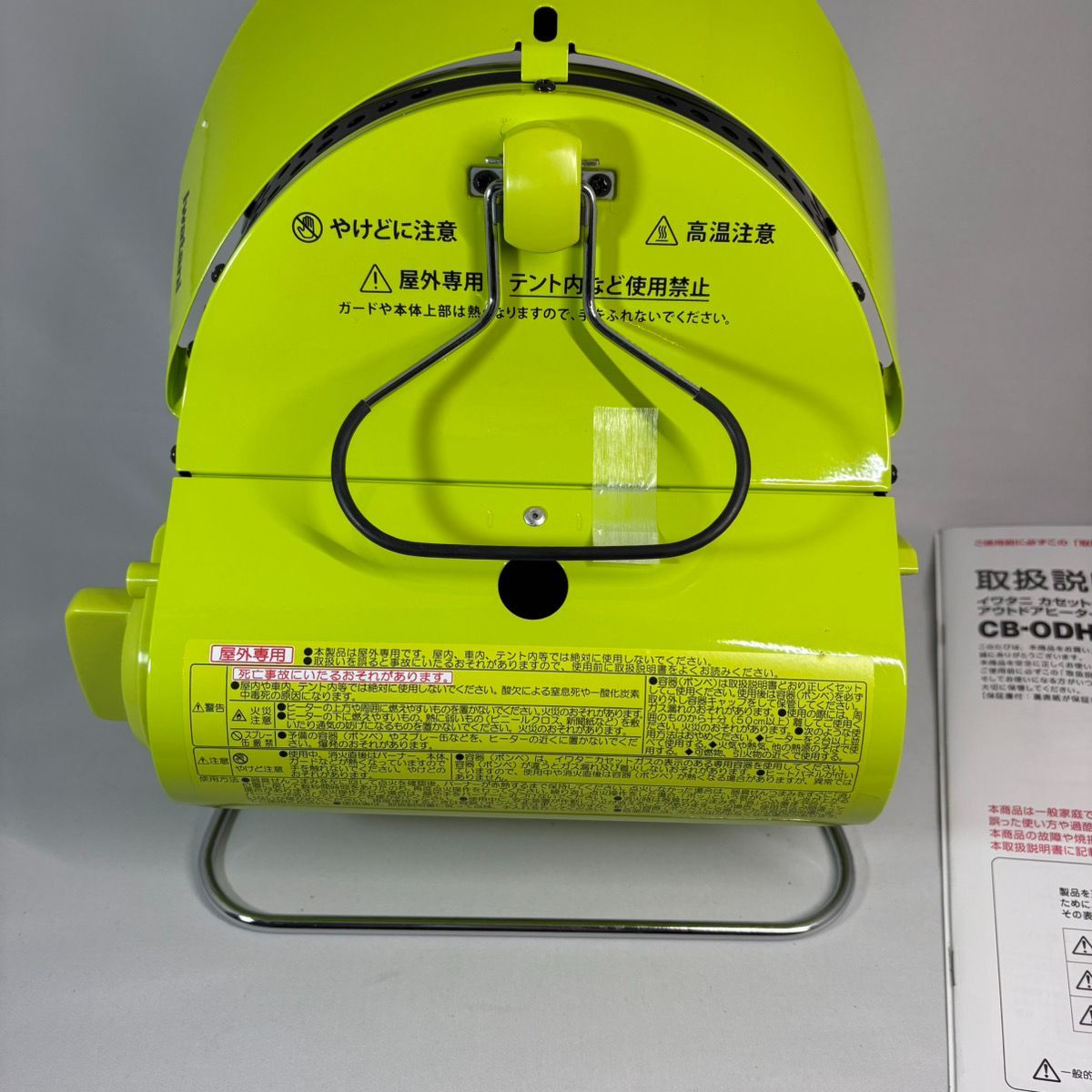 ファッション 【未使用品】 イワタニ カセット ガスストーブ CB-ODH-1