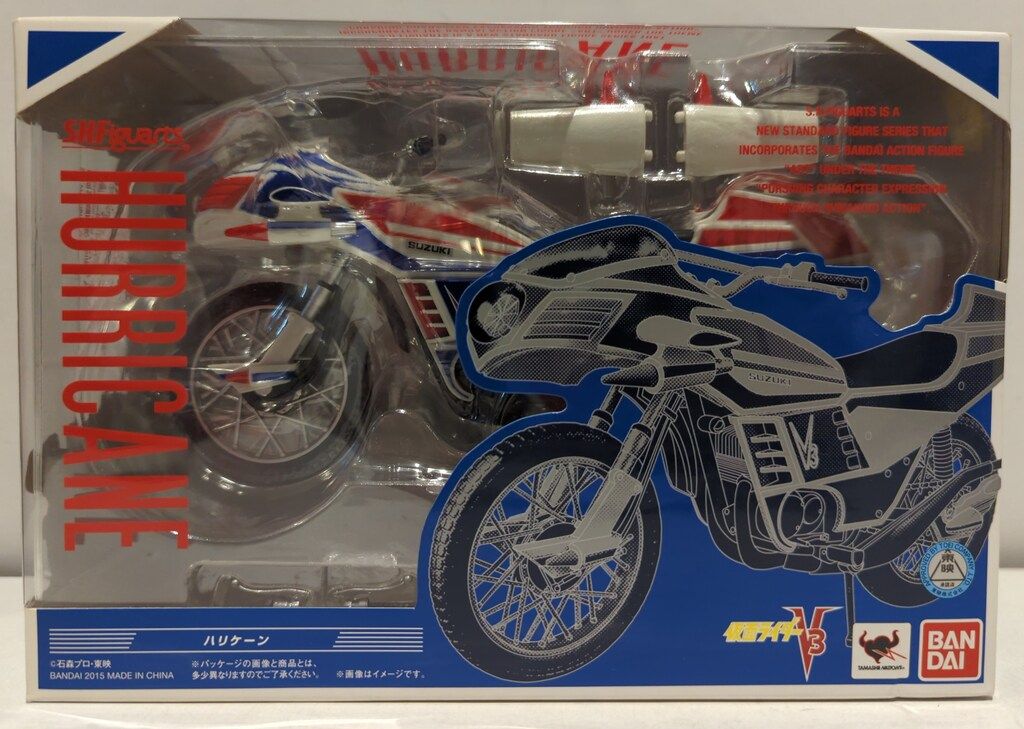 バンダイ S.H.Figuarts 仮面ライダーV3 ハリケーン ショップ S.H.