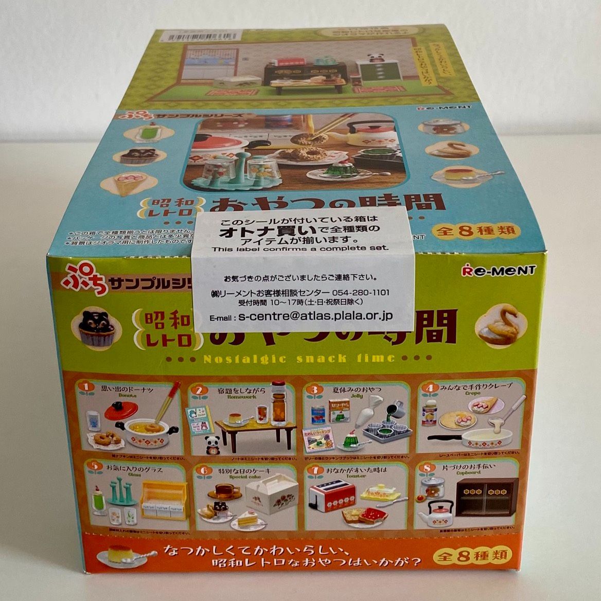 昭和レトロ おやつの時間 リーメント 全種セット コンプリート 新品未開封 昭和レトロ おやつの時間】新作全8種類公開｜Nostalgic snack time