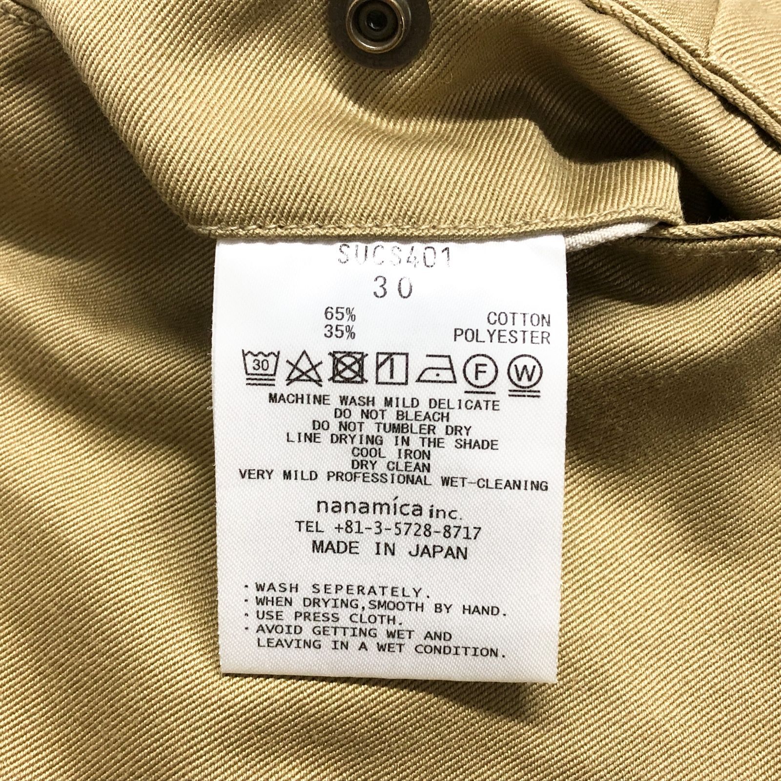 新品未使用 nanamica（ナナミカ） ワイドチノパンツ 30 タン - メルカリ