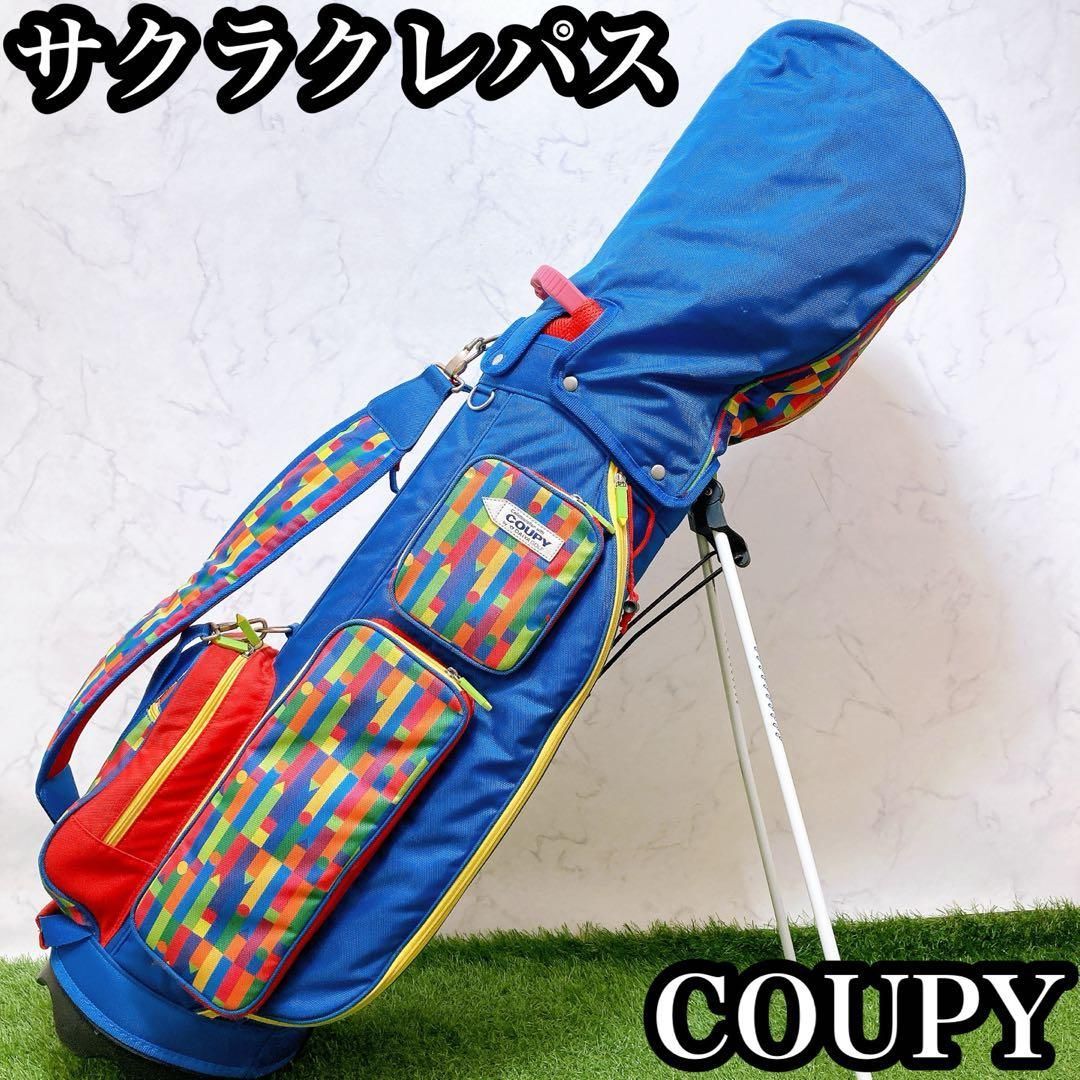 サクラクレパス コラボ クーピー スタンド式 キャディバッグ