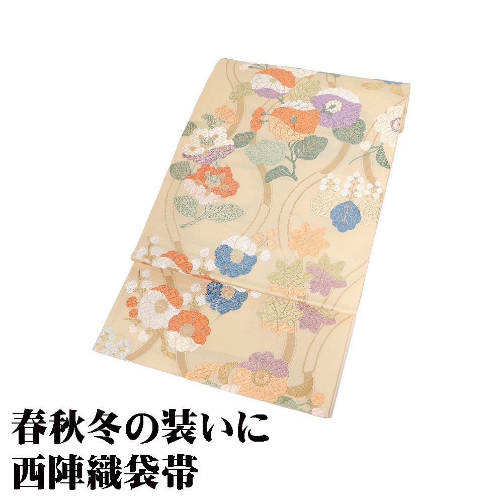 訪問着用 袋帯 正絹 ベージュ 唐織 唐花 菊 梅 桐 紅葉 Lサイズ F 8437 レディース ギフト フォーマル 30代 40代 50代