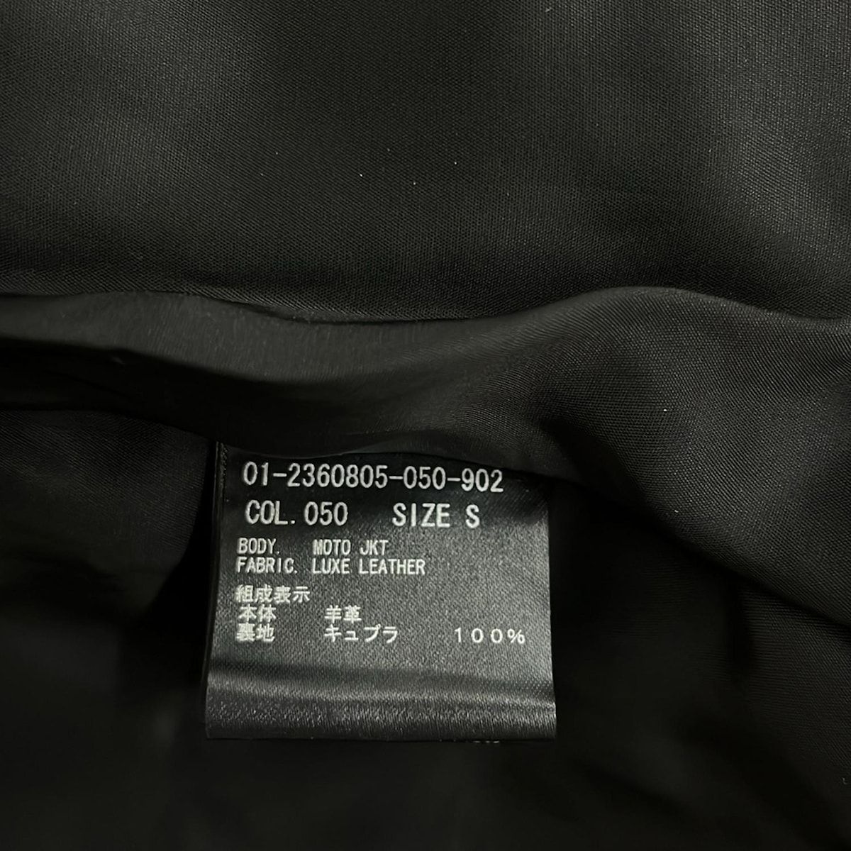 【アサヒ】新品未使用theoryセオリー　ライダーズ黒　Ｓサイズ theory(セオリー) ライダースジャケット サイズS/P S レディース美品